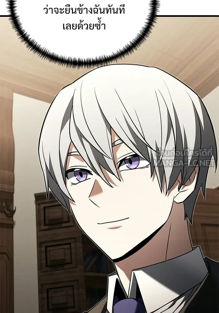 Terminally-Ill Genius Dark Knight อัศวินดำล่าท้าเวลา ตอนที่ 143 หน้า 141
