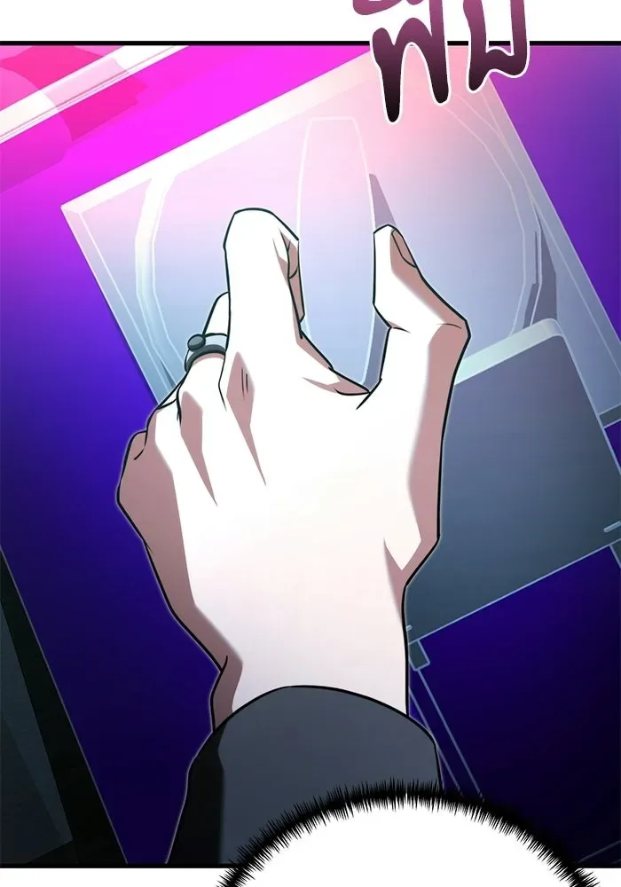 Terminally-Ill Genius Dark Knight อัศวินดำล่าท้าเวลา ตอนที่ 143 หน้า 191