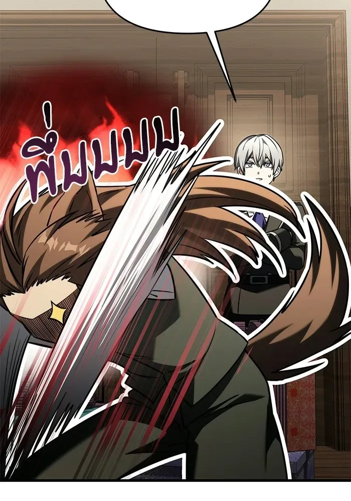 Terminally-Ill Genius Dark Knight อัศวินดำล่าท้าเวลา ตอนที่ 143 หน้า 74