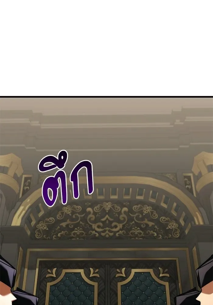 Terminally-Ill Genius Dark Knight อัศวินดำล่าท้าเวลา ตอนที่ 144 หน้า 112