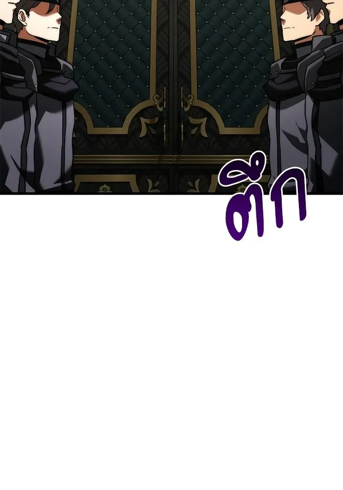 Terminally-Ill Genius Dark Knight อัศวินดำล่าท้าเวลา ตอนที่ 144 หน้า 113