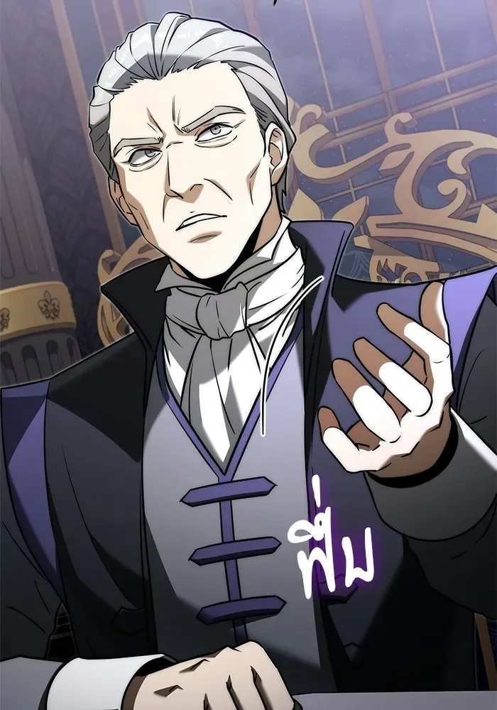 Terminally-Ill Genius Dark Knight อัศวินดำล่าท้าเวลา ตอนที่ 144 หน้า 124