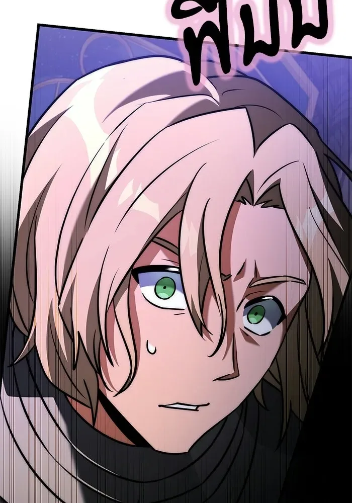 Terminally-Ill Genius Dark Knight อัศวินดำล่าท้าเวลา ตอนที่ 144 หน้า 145