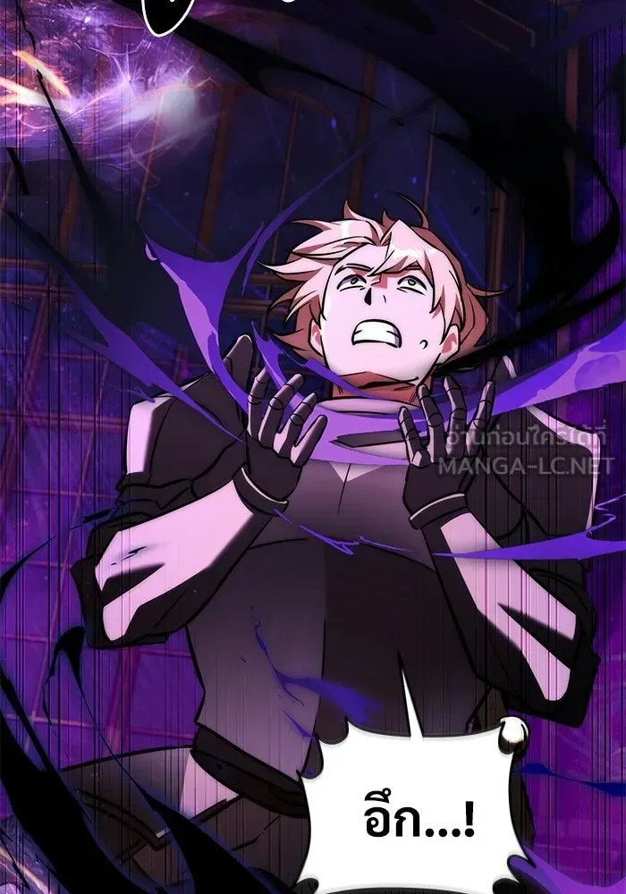 Terminally-Ill Genius Dark Knight อัศวินดำล่าท้าเวลา ตอนที่ 144 หน้า 147