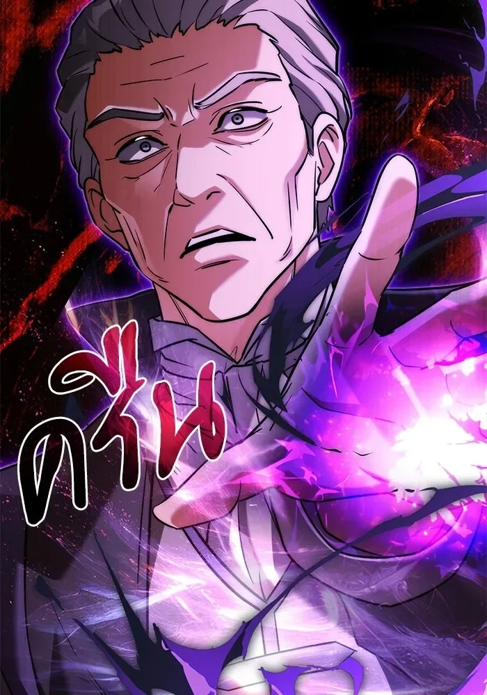 Terminally-Ill Genius Dark Knight อัศวินดำล่าท้าเวลา ตอนที่ 144 หน้า 151