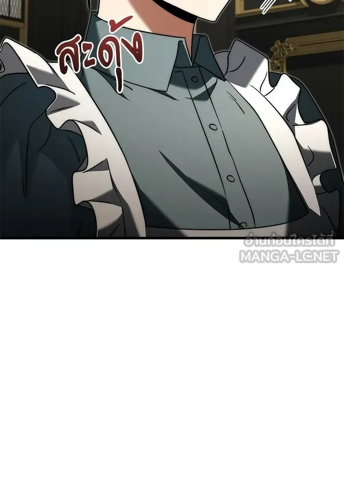 Terminally-Ill Genius Dark Knight อัศวินดำล่าท้าเวลา ตอนที่ 144 หน้า 63