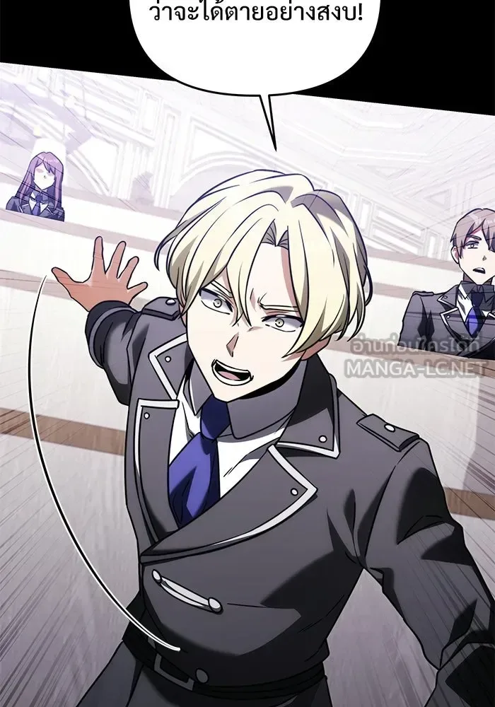 Terminally-Ill Genius Dark Knight อัศวินดำล่าท้าเวลา ตอนที่ 145 หน้า 117