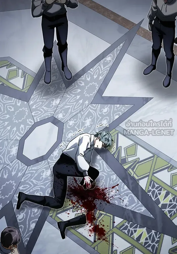 Terminally-Ill Genius Dark Knight อัศวินดำล่าท้าเวลา ตอนที่ 145 หน้า 132