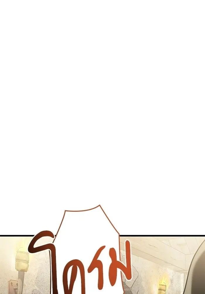Terminally-Ill Genius Dark Knight อัศวินดำล่าท้าเวลา ตอนที่ 145 หน้า 167