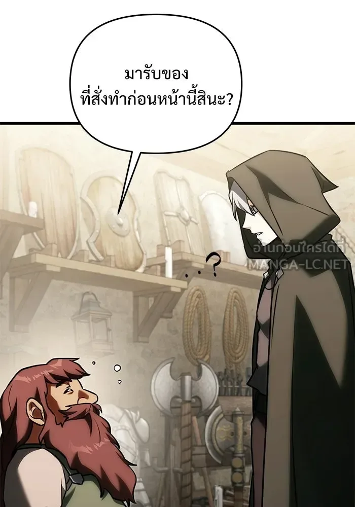 Terminally-Ill Genius Dark Knight อัศวินดำล่าท้าเวลา ตอนที่ 145 หน้า 171