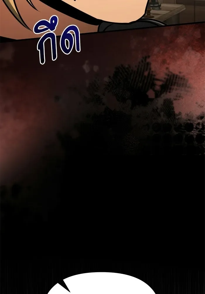 Terminally-Ill Genius Dark Knight อัศวินดำล่าท้าเวลา ตอนที่ 145 หน้า 37