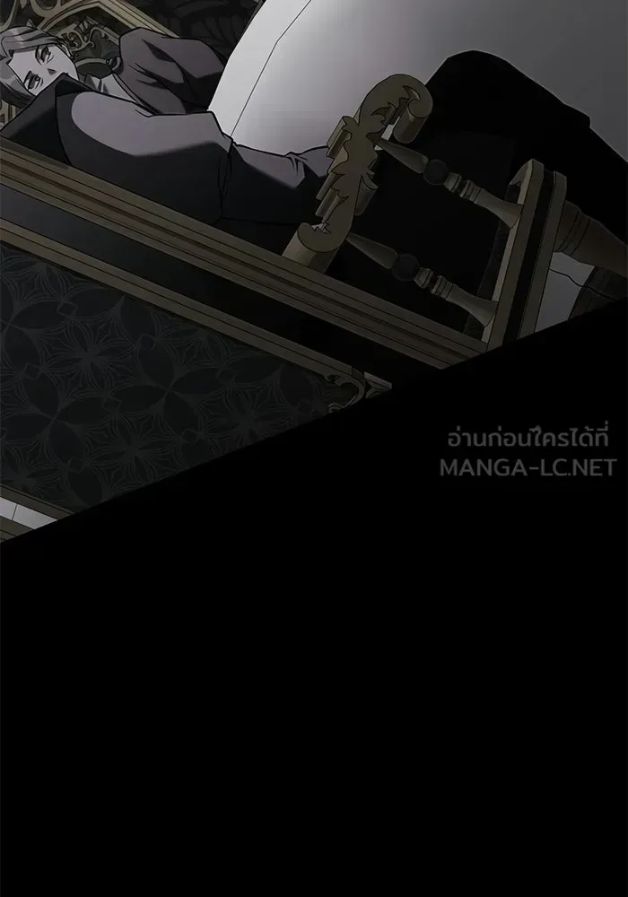 Terminally-Ill Genius Dark Knight อัศวินดำล่าท้าเวลา ตอนที่ 145 หน้า 45
