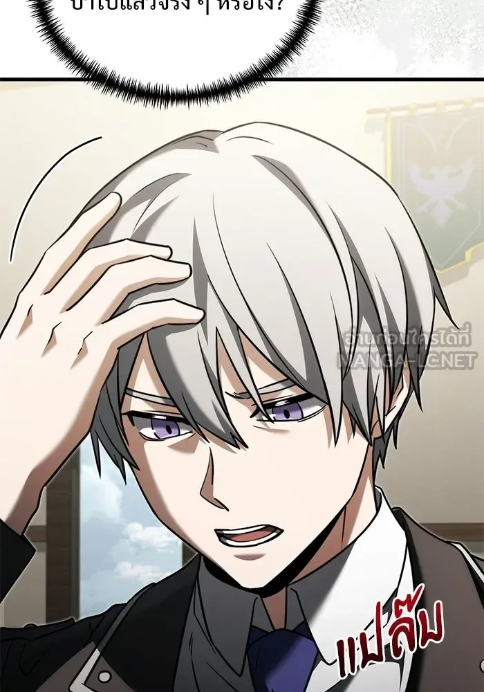 Terminally-Ill Genius Dark Knight อัศวินดำล่าท้าเวลา ตอนที่ 145 หน้า 54
