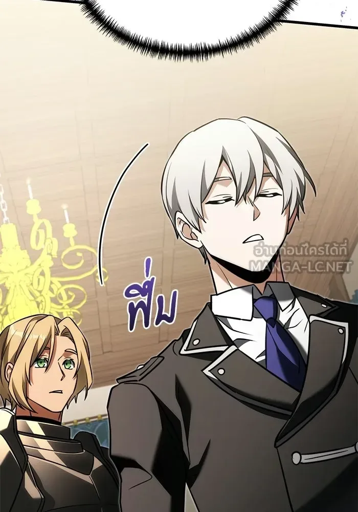 Terminally-Ill Genius Dark Knight อัศวินดำล่าท้าเวลา ตอนที่ 145 หน้า 93