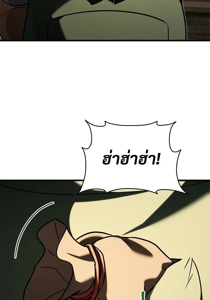 Terminally-Ill Genius Dark Knight อัศวินดำล่าท้าเวลา ตอนที่ 146 หน้า 10