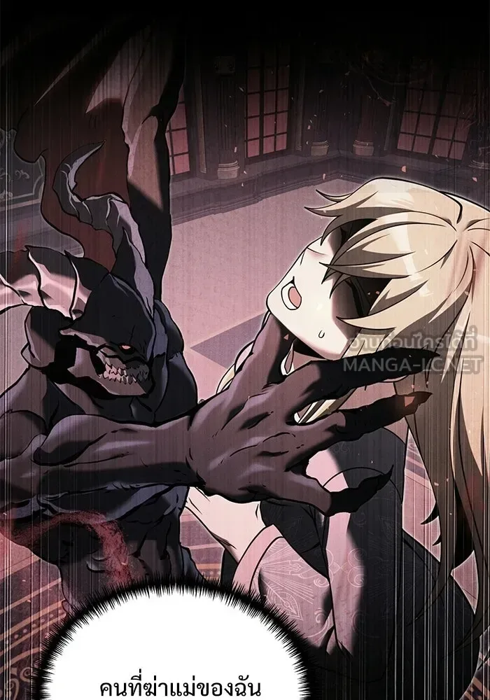 Terminally-Ill Genius Dark Knight อัศวินดำล่าท้าเวลา ตอนที่ 146 หน้า 111