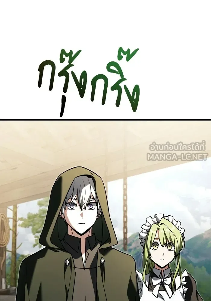 Terminally-Ill Genius Dark Knight อัศวินดำล่าท้าเวลา ตอนที่ 146 หน้า 12