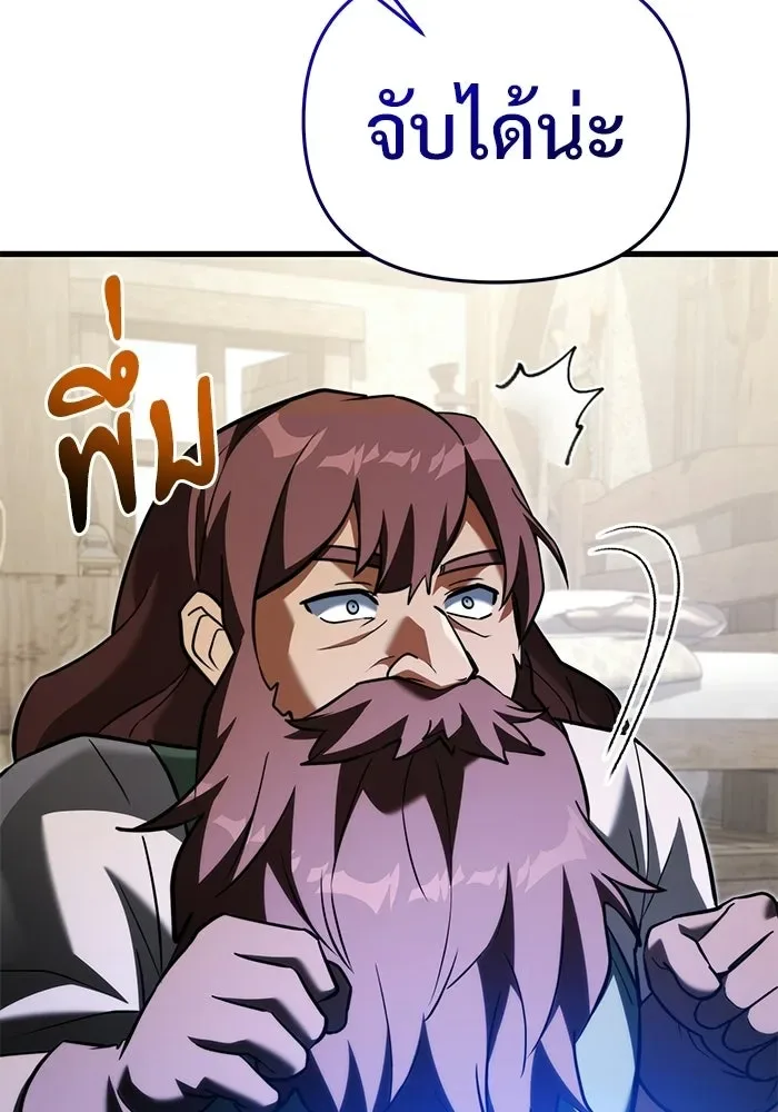 Terminally-Ill Genius Dark Knight อัศวินดำล่าท้าเวลา ตอนที่ 146 หน้า 140
