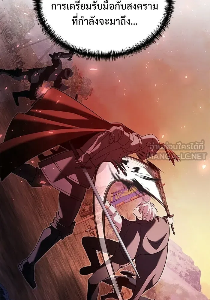 Terminally-Ill Genius Dark Knight อัศวินดำล่าท้าเวลา ตอนที่ 146 หน้า 156