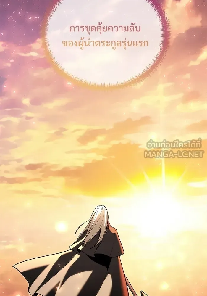 Terminally-Ill Genius Dark Knight อัศวินดำล่าท้าเวลา ตอนที่ 146 หน้า 159