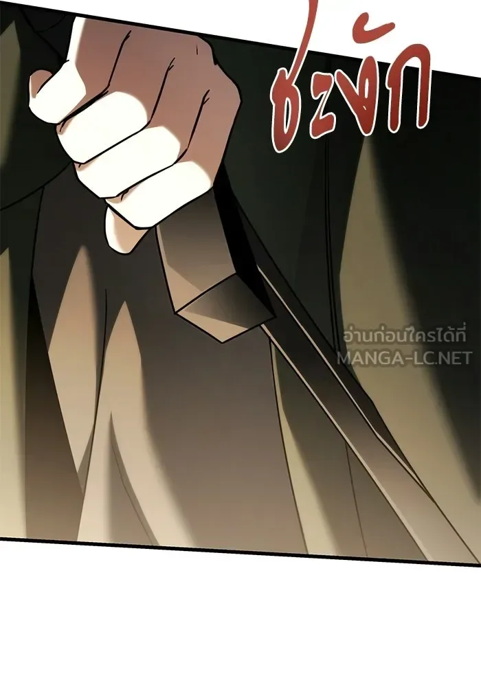 Terminally-Ill Genius Dark Knight อัศวินดำล่าท้าเวลา ตอนที่ 146 หน้า 30