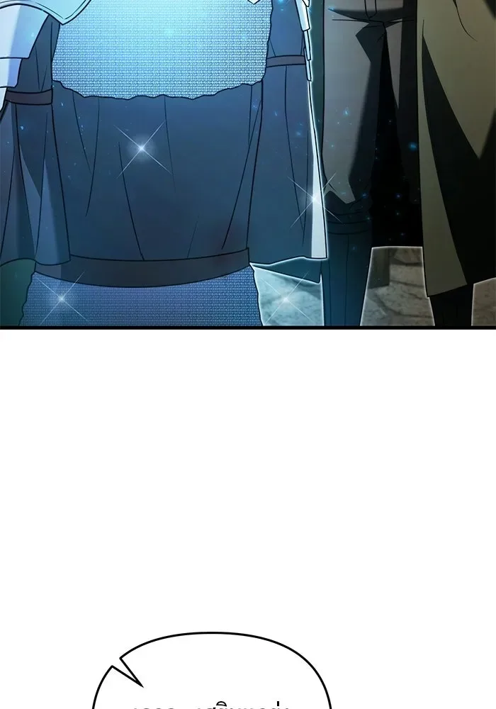 Terminally-Ill Genius Dark Knight อัศวินดำล่าท้าเวลา ตอนที่ 146 หน้า 79