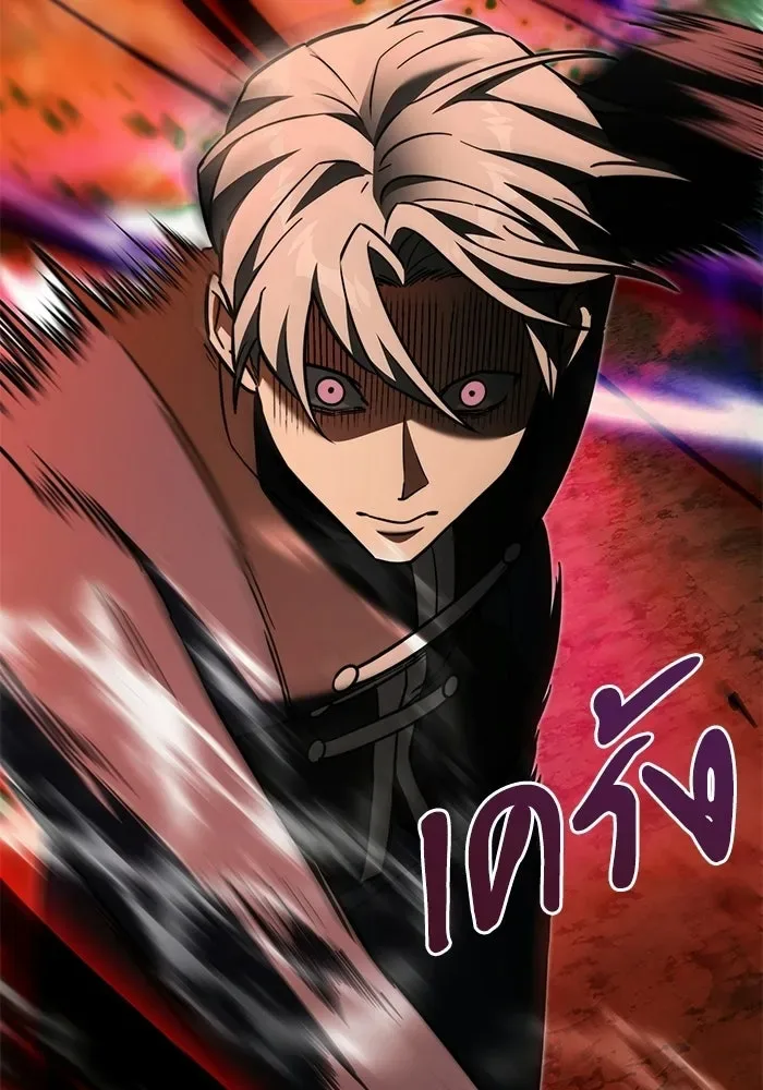 Terminally-Ill Genius Dark Knight อัศวินดำล่าท้าเวลา ตอนที่ 147 หน้า 114