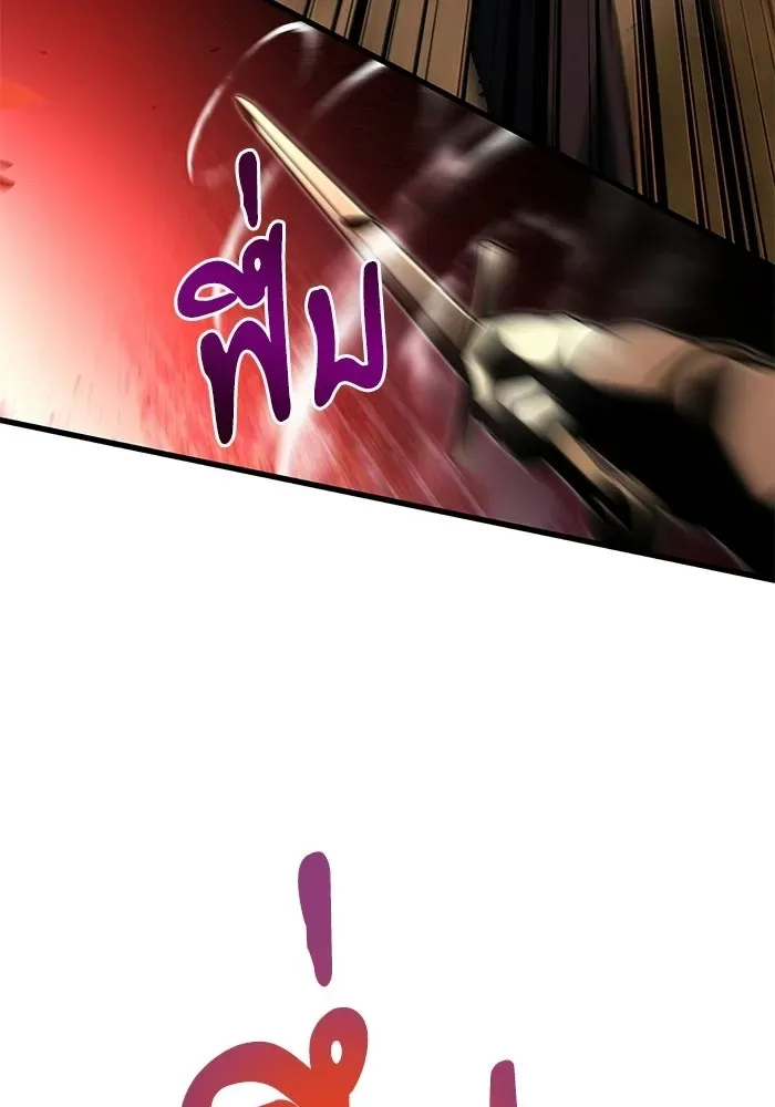 Terminally-Ill Genius Dark Knight อัศวินดำล่าท้าเวลา ตอนที่ 147 หน้า 117