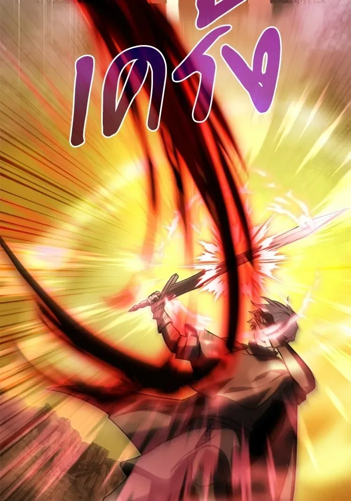 Terminally-Ill Genius Dark Knight อัศวินดำล่าท้าเวลา ตอนที่ 147 หน้า 121