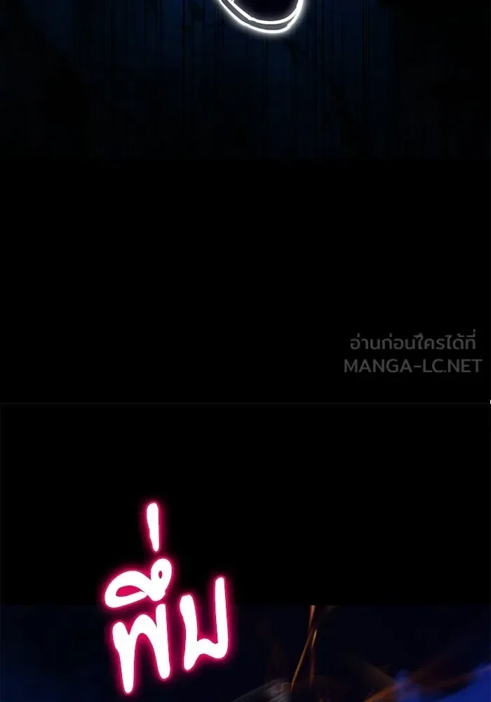 Terminally-Ill Genius Dark Knight อัศวินดำล่าท้าเวลา ตอนที่ 147 หน้า 146