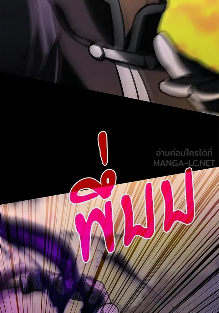 Terminally-Ill Genius Dark Knight อัศวินดำล่าท้าเวลา ตอนที่ 147 หน้า 152