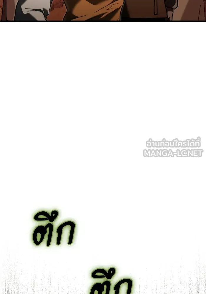 Terminally-Ill Genius Dark Knight อัศวินดำล่าท้าเวลา ตอนที่ 147 หน้า 38