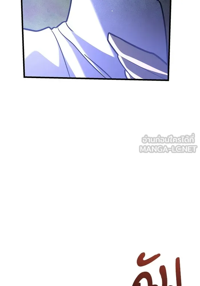 Terminally-Ill Genius Dark Knight อัศวินดำล่าท้าเวลา ตอนที่ 147 หน้า 68