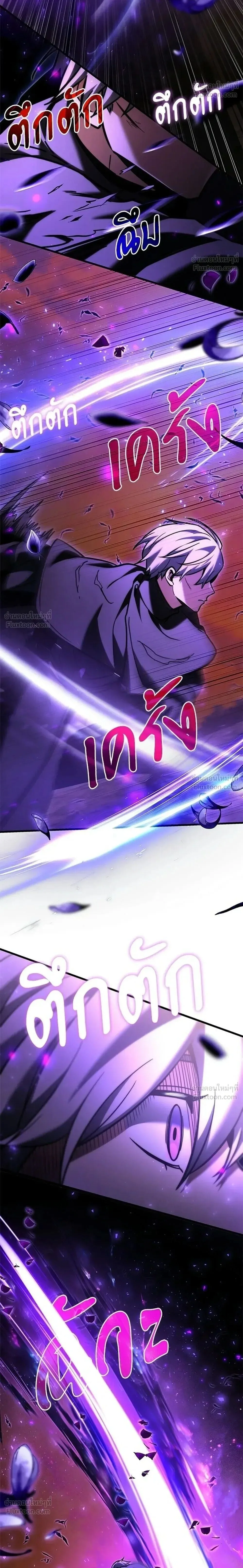 Terminally-Ill Genius Dark Knight อัศวินดำล่าท้าเวลา ตอนที่ 148 หน้า 30