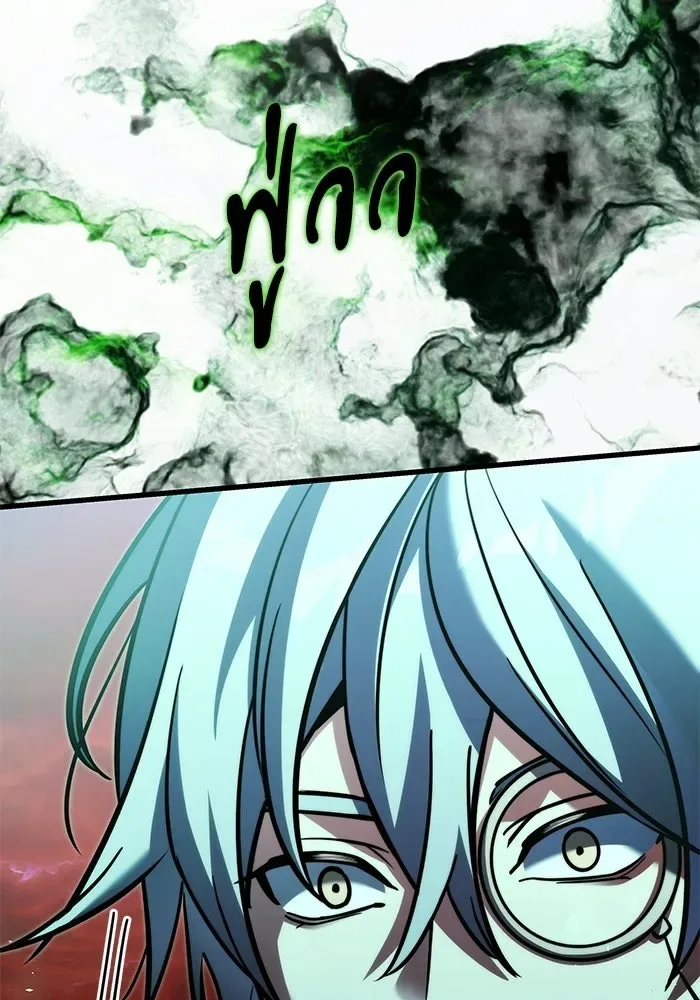 Terminally-Ill Genius Dark Knight อัศวินดำล่าท้าเวลา ตอนที่ 149 หน้า 101