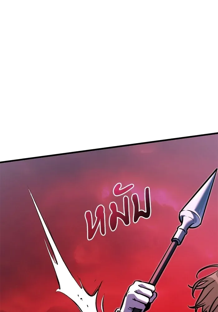 Terminally-Ill Genius Dark Knight อัศวินดำล่าท้าเวลา ตอนที่ 149 หน้า 118