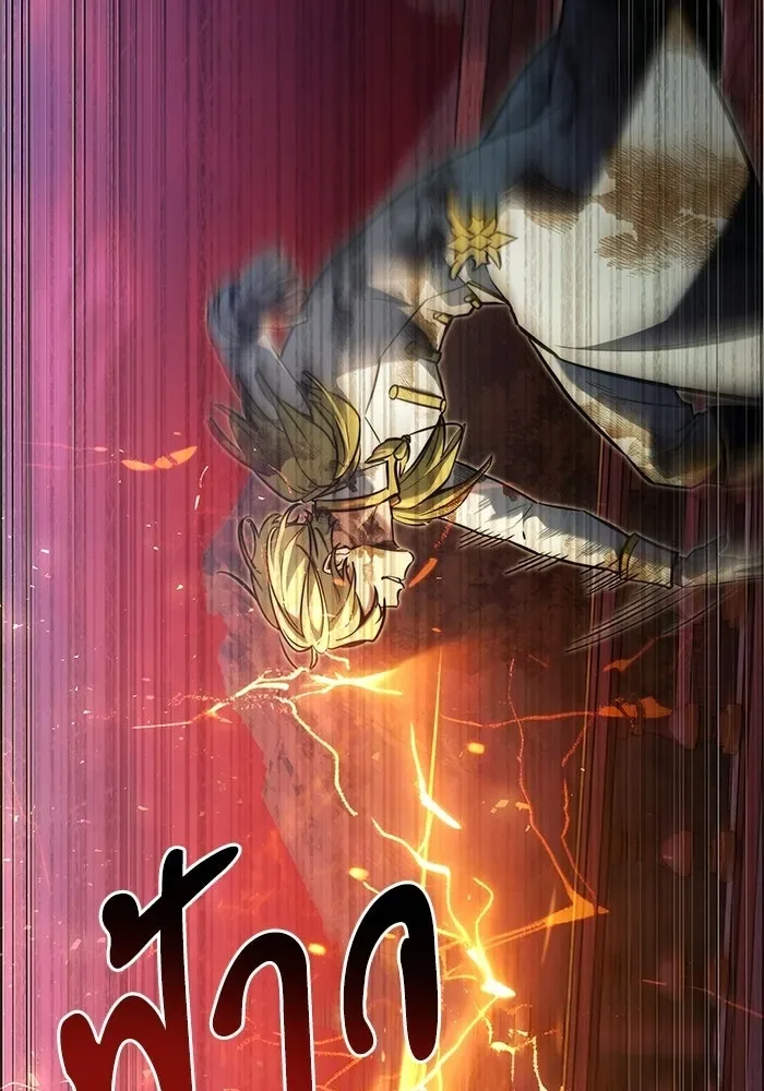 Terminally-Ill Genius Dark Knight อัศวินดำล่าท้าเวลา ตอนที่ 149 หน้า 124