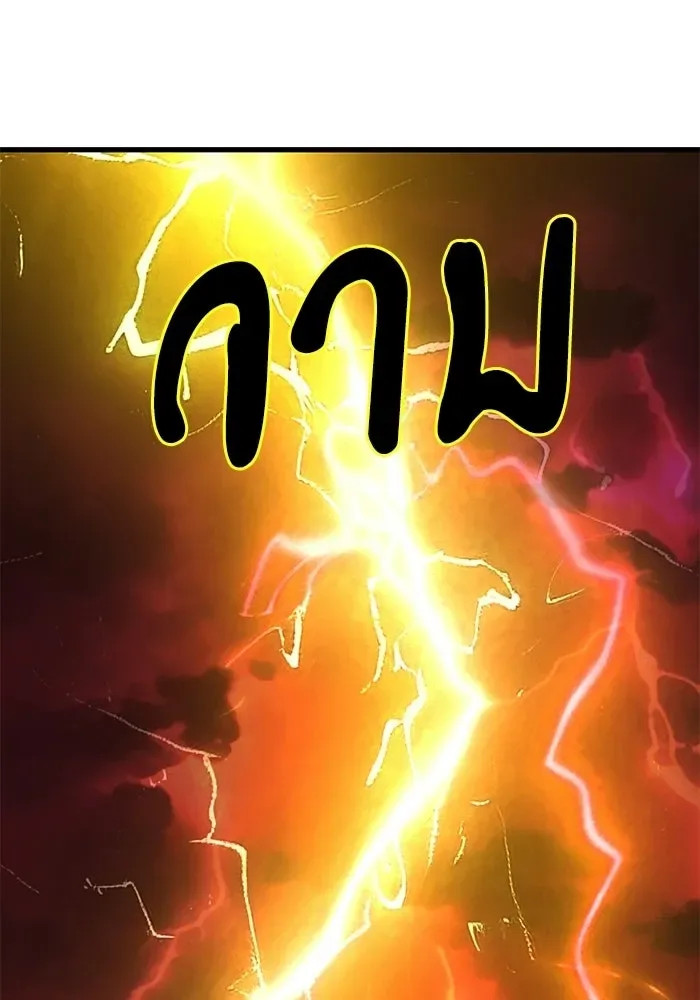 Terminally-Ill Genius Dark Knight อัศวินดำล่าท้าเวลา ตอนที่ 149 หน้า 130