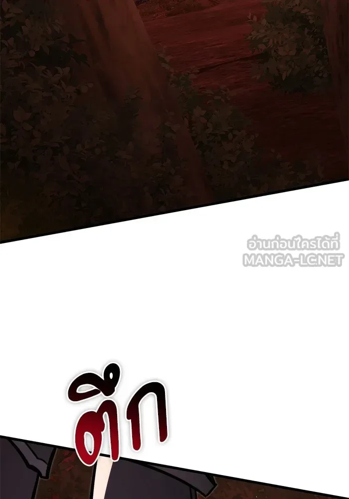 Terminally-Ill Genius Dark Knight อัศวินดำล่าท้าเวลา ตอนที่ 149 หน้า 147