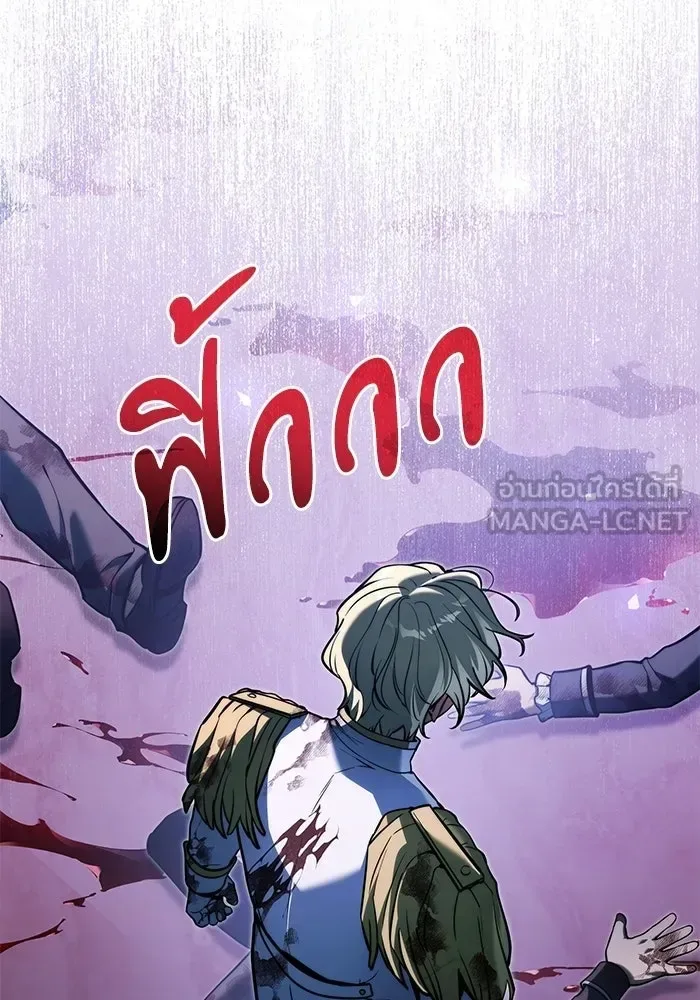 Terminally-Ill Genius Dark Knight อัศวินดำล่าท้าเวลา ตอนที่ 149 หน้า 15