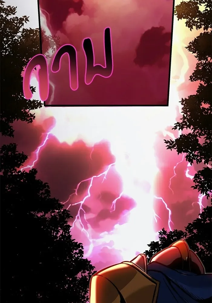 Terminally-Ill Genius Dark Knight อัศวินดำล่าท้าเวลา ตอนที่ 149 หน้า 151