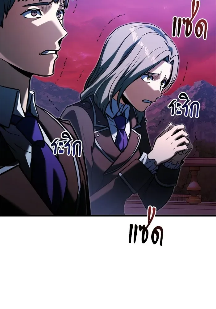 Terminally-Ill Genius Dark Knight อัศวินดำล่าท้าเวลา ตอนที่ 149 หน้า 19