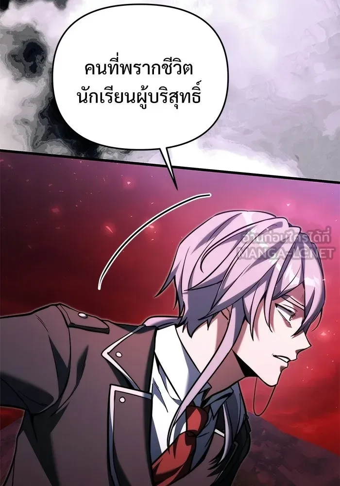 Terminally-Ill Genius Dark Knight อัศวินดำล่าท้าเวลา ตอนที่ 149 หน้า 33