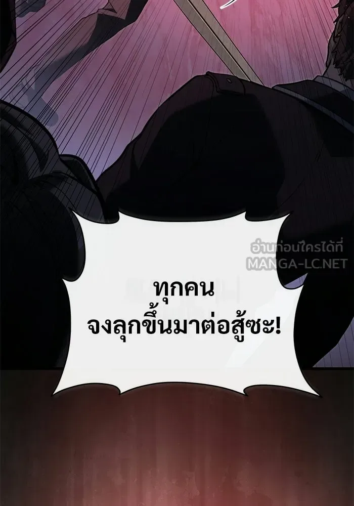 Terminally-Ill Genius Dark Knight อัศวินดำล่าท้าเวลา ตอนที่ 149 หน้า 36
