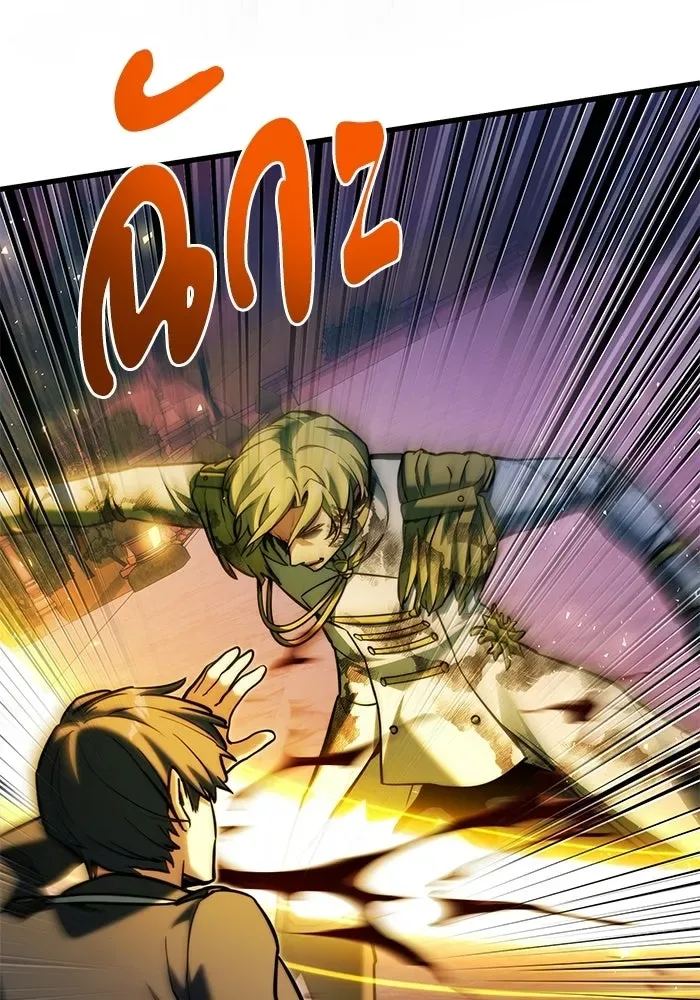 Terminally-Ill Genius Dark Knight อัศวินดำล่าท้าเวลา ตอนที่ 149 หน้า 4
