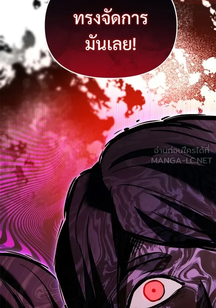 Terminally-Ill Genius Dark Knight อัศวินดำล่าท้าเวลา ตอนที่ 149 หน้า 48