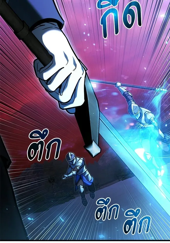Terminally-Ill Genius Dark Knight อัศวินดำล่าท้าเวลา ตอนที่ 149 หน้า 91
