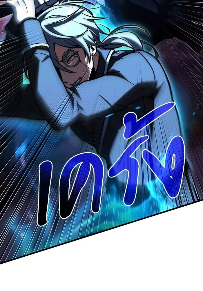 Terminally-Ill Genius Dark Knight อัศวินดำล่าท้าเวลา ตอนที่ 149 หน้า 98