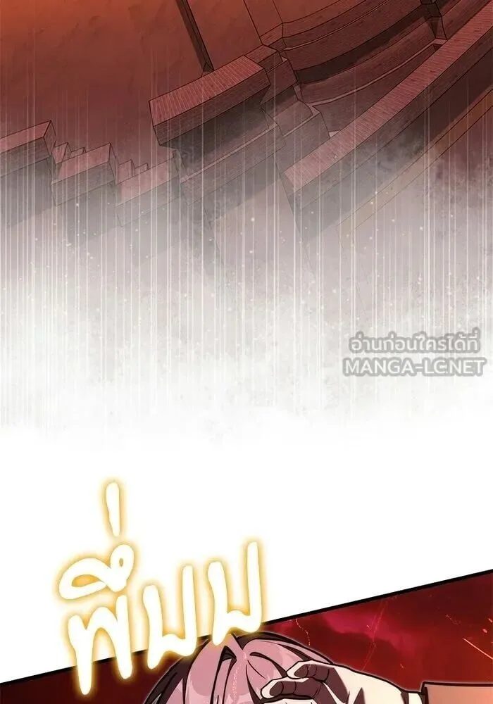 Terminally-Ill Genius Dark Knight อัศวินดำล่าท้าเวลา ตอนที่ 150 หน้า 12