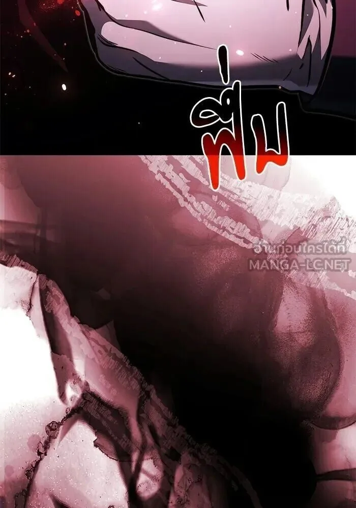 Terminally-Ill Genius Dark Knight อัศวินดำล่าท้าเวลา ตอนที่ 150 หน้า 153